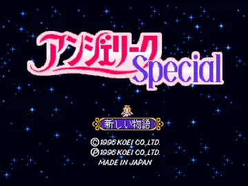 Angelique Special (JP) screen shot title